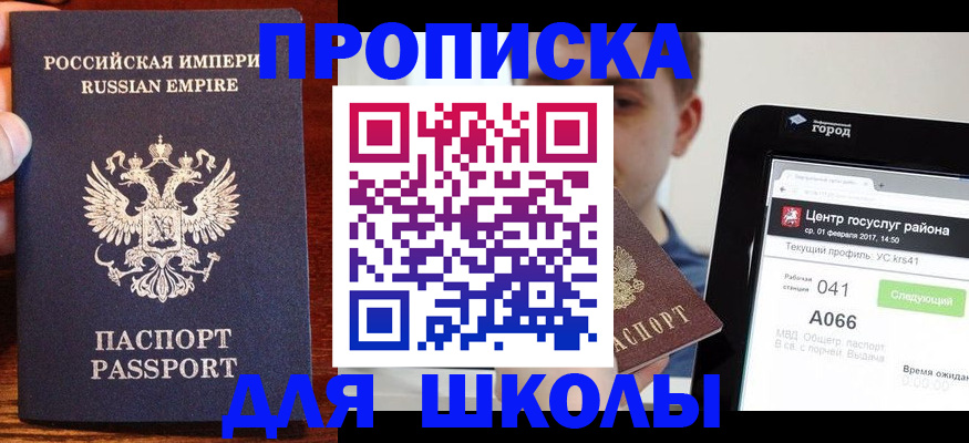 форма 3 в Печорах